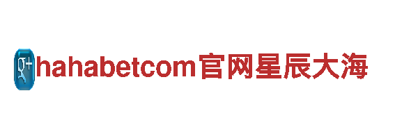 探寻新疆之美 | 明博体育网站正规吗观光旅游企业